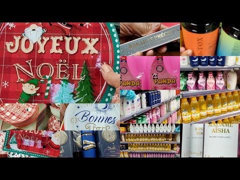   جديد صطوكوماني بفرنسا