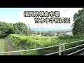 地元散策：甘木中学校辺り 福岡県朝倉市 200927