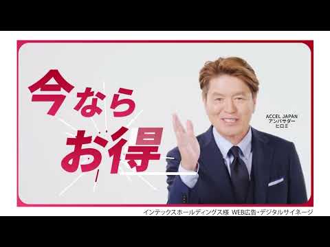株式会社Amvision