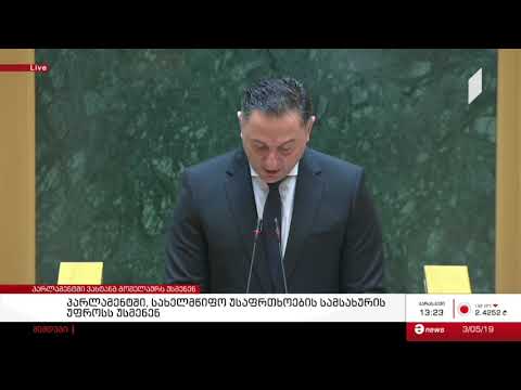 \"2018 წელს სირიასა და ერაყში მიმდინარე საბრძოლო მოქმედებებში რამდენიმე ადამიანი დაიღუპა\"