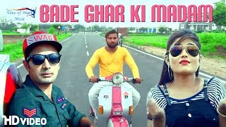 Bade ghar ki madam latest haryanvi songs haryanavi 2017. starring with
atul sharma, shikha raghav. sung by manbir singh. directed
rajumalikpuria. music la...
