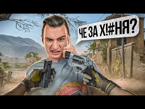 Видео: ЧТО СДЕЛАЛИ С Taurus Hunter? Админы сломали ревик в Warface