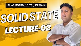 solid state lec-02 | XII Unit-01 | NEET | JEE Main & Advance | kind of crystalline solid