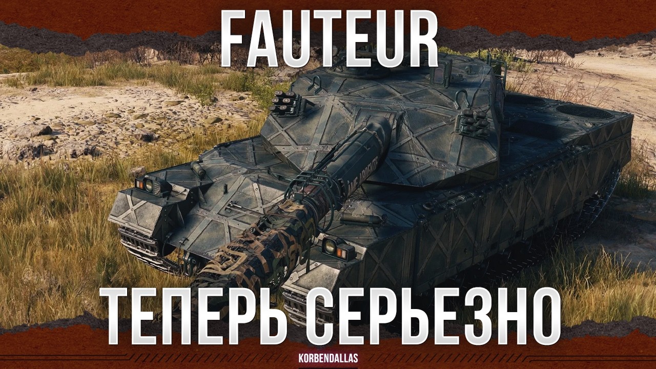 11 Fauteur 11 YouTube 11-fauteur-11-youtube