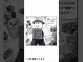 ビルダーマン過去編2話