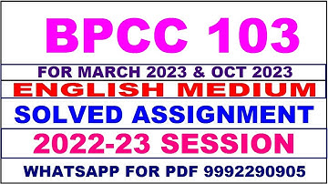 bpcc 103 solved assignment 2022-23 in english | bpcc 103 solved assignment 2022-23 | bpcc 103 2023