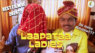 Laapataa Ladies BEST 2024 FILM ?? Bengali Discussion | Film Tilm 5 | Ft. @Curvyroadswithrohh