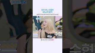 아!!! 언니 진짜!!! (분노의 질주)