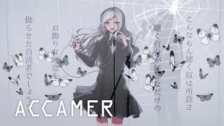 自涜