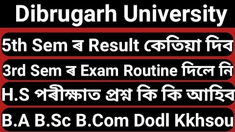 B.A B.Sc B.Com 5th Sem ৰ Exam Result কেতিয়া দিব ? 3rd Sem ৰ Routine দিলে নি ? Dibrugarh university