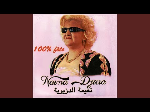TÉLÉCHARGER LATIFA RAAFAT 3LACH YA GHZALI MP3 GRATUIT LATIFA 3LACH YA RAAFAT MP3 GRATUIT GHZALI TÉLÉCHARGER