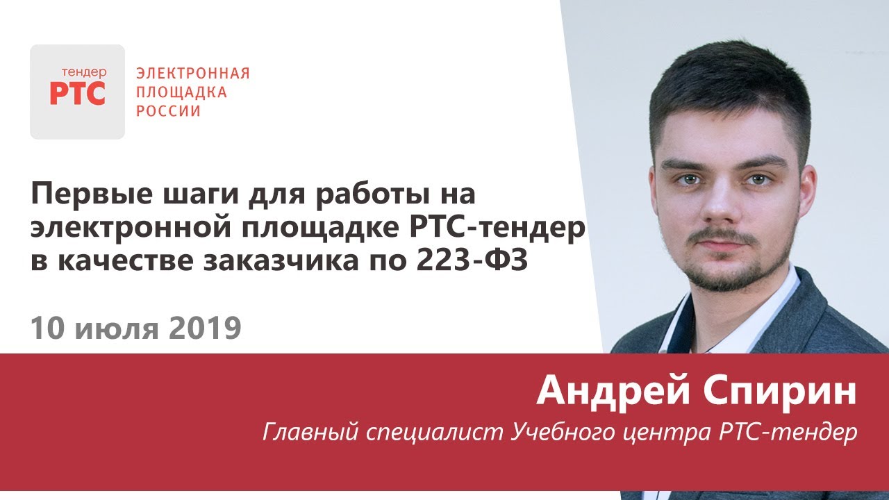 Нэп электронная площадка осаго Нэп электронная площадка осаго