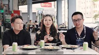 Farrer Park Hidden Food Gem | Get Fed Ep 8