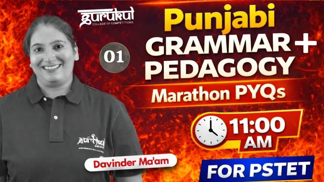 Punjabi Grammar + Pedagogy Marathon PYQs | PSTET 2026 | By Davinder Ma’am