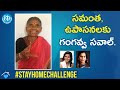 My Village Show Gangavva throws 'Stay Home Challenge' to Samantha, Upasana