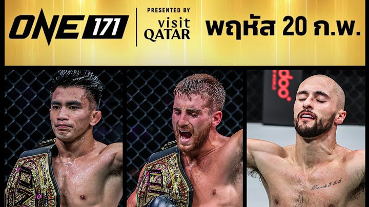 ผลการแข่งขัน ONE 171 ที่กาตาร์ (ONE 171 QATAR)  เมื่อ 20 ก.พ.68 โจนาธาน แฮ็กเกอร์ตี ป้องแชมป์สำเร็จ
