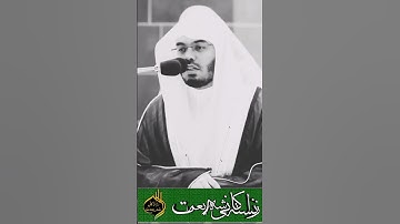 #الشيخ #ياسر_الدوسري #القرآن_الكريم #القرآن #روائع #تلاوات #صوت_جميل #المملكة_العربية_السعودية