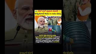 #modi #narendramodi #bjp #bjpindia #india #vishwaguru #vishwagurubharat #bjpkarnataka