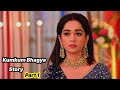 Kumkum Bhagya Drama Complete Story Explained In Urdu/Hindi | Part 1