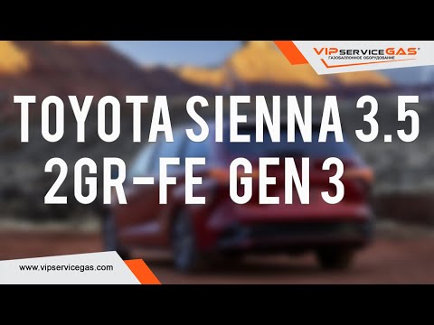 Video: Koliko o2 senzora ima Toyota Sienna?