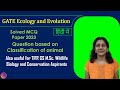 GATE Ecology and Evolution 2023 | Solved MCQ | Solving Questions with Gauri ma’am