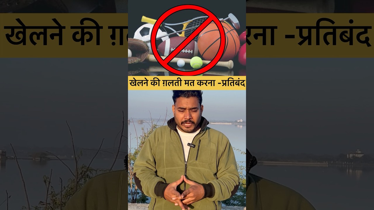 उम्मीद छोड़ दो This is reality of Indian sports😟#shorts