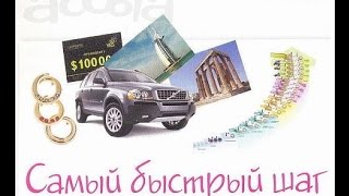 История МЛМ; история Орифлэйм; план маркетинга!!!! История МЛМ; история Орифлэйм; план маркетинга!!!!
