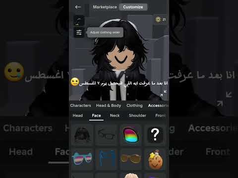 مستحيل اكيد روبلوكس تعمل كدا اكيد في سبب ورا موضوع دا مهو مش معقولة تعمل كدا يمكن موضوع مش حقيقي