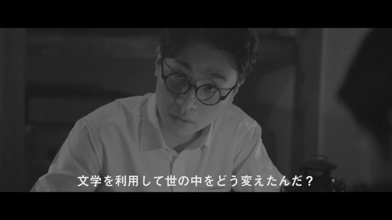 映画：『空と風と星の詩人 尹東柱（ユンドンジュ）の生涯』｜みれの 