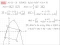 AP 2008 B1 (quadratische Funktionen)