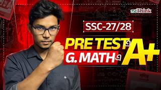 সাধারণ গণিতে A+ নিশ্চিত করার ম্যাজিক ট্রিকস! || SSC 27 Pre-Test Exam || reThink
