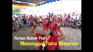 JATHILAN MANUNGGAL PUTRA MATARAM | BABAK PUTRI TARIAN