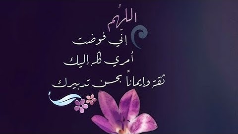 🌷(ص ٧٥ سورة آل عمران) - القارئ الشيخ مشاري راشد العفاسي حفظه الله تعالى ...
