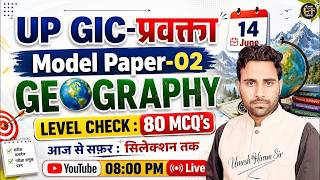 UP GIC Geography Model Paper-02 | 80 MCQs Level Check | UP GIC Geography Marathon Class | Umesh Sir