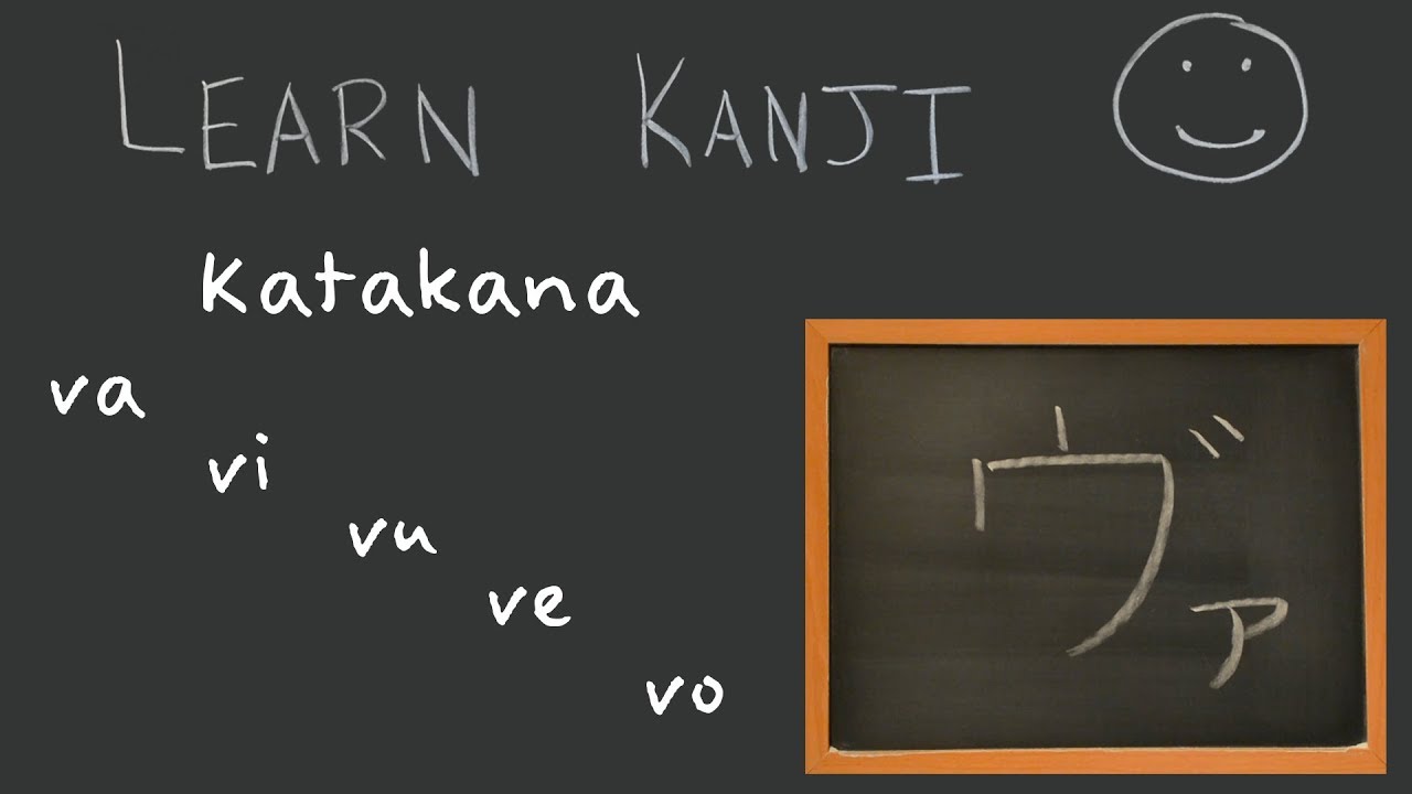 Katakana Va Vi Vu Ve Vo ヴァ ヴィ ヴ ヴェ ヴォ Learn Kanji Free Online Japanese Language Study Youtube