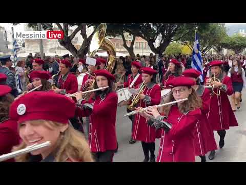 ΠΑΡΕΛΑΣΗ ΓΥΜΝΑΣΙΑ - ΛΥΚΕΙΑ ΚΑΛΑΜΑΤΑΣ, 25.3.2024