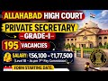 Allahabad High Court Private Secretary Grade-I Recruitment 2026 | 195 Vacancies
