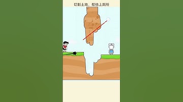 Epic Slicing Action in Slice to Save #shorts #game #viral #funny #funnyshorts #gameshortsviral
