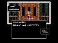 女神転生 II　ギャンブル場 【30分耐久】