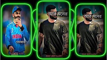 #Aami Tomar Kache 🥺💞XML file Bangla song 🔰 bangla song Xml file🔰 XML file alight motion 🔰 XML file🔰