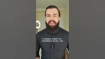 ⛔️Ты пьешь витамин D неправильно!