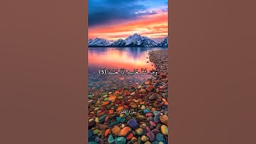 قُلْ أَعُوذُ بِرَبِّ الْفَلَقِ || سورة الفلق || علي جابر
