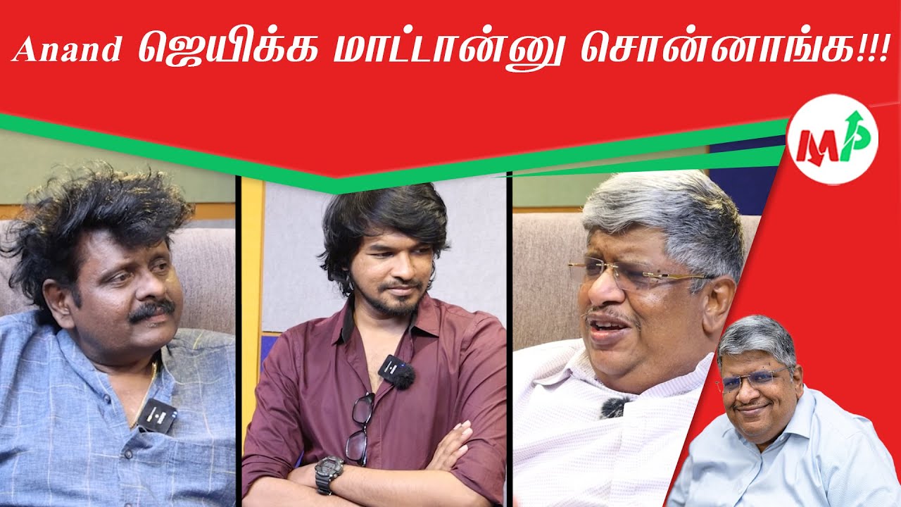 இந்த 5 பேரும் அதிசயமானவர்கள்!!!! | Anand srinivasan | | Sundar | | Madan Gowri |