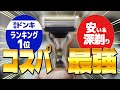日本がまだ知らない神ヒゲソリ