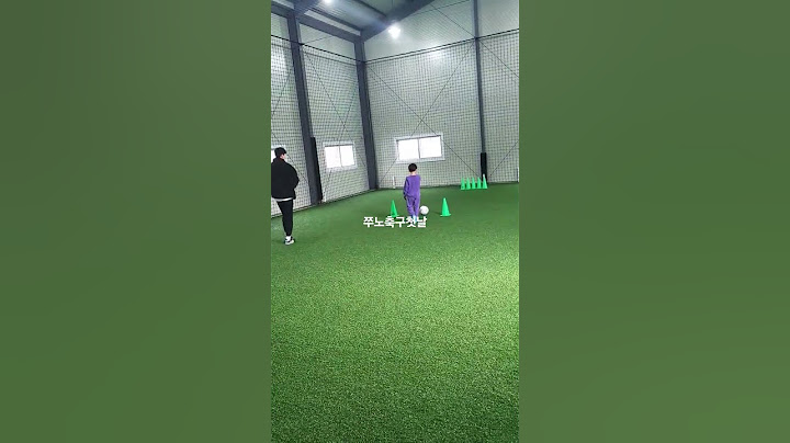 축구시작첫날 🐕 발을증명해준날