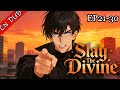 ✨Slay The Divine EP21-30丨Rising from a psychiatric hospital,Chen chang’an destroys all Gods!