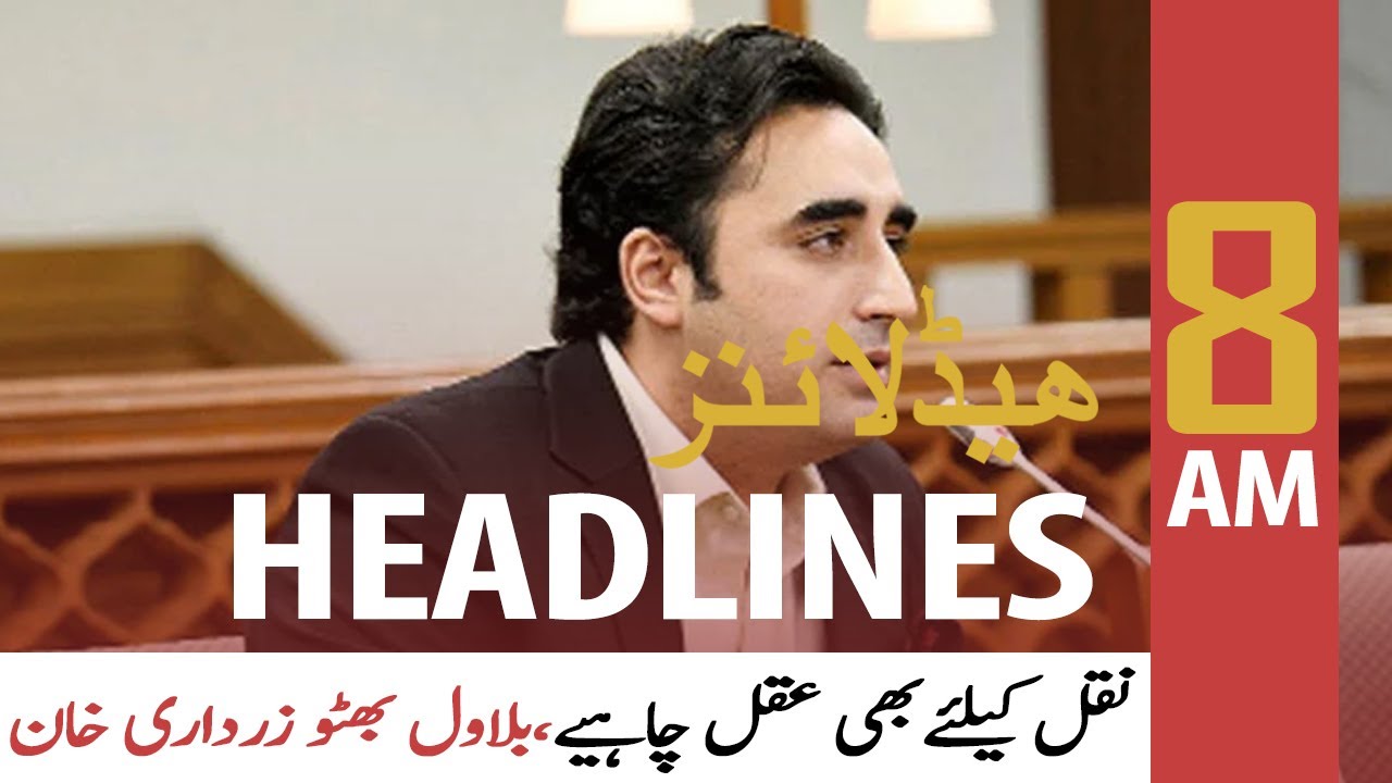 ARY News | Headlines | 8 AM | 29th January 2022