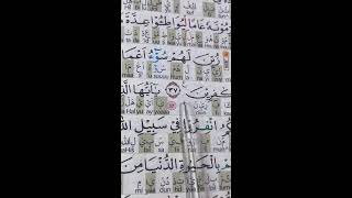 BELAJAR MEMBACA AL-QUR'AN 08 MEI 2026