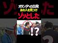 また…アナタが…