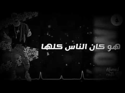 حاله واتس هو كان اللي مجنني
